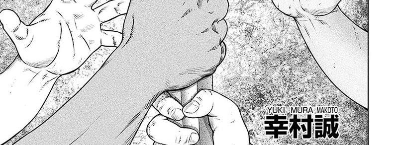 image-komik-vinland-saga-chapter-209-4/76