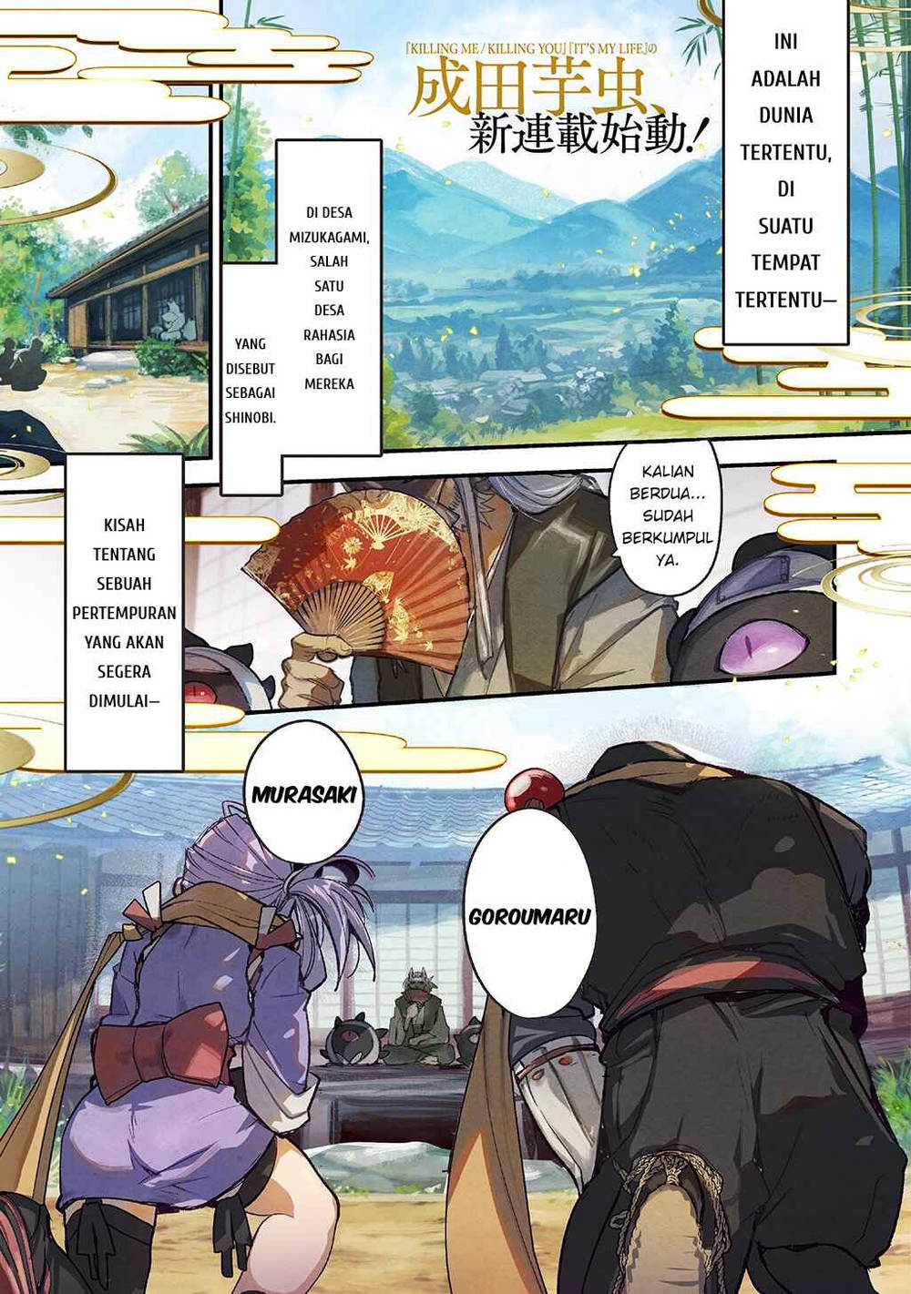 image-komik-virgin-killer-ninpouchou-chapter-1-0/23