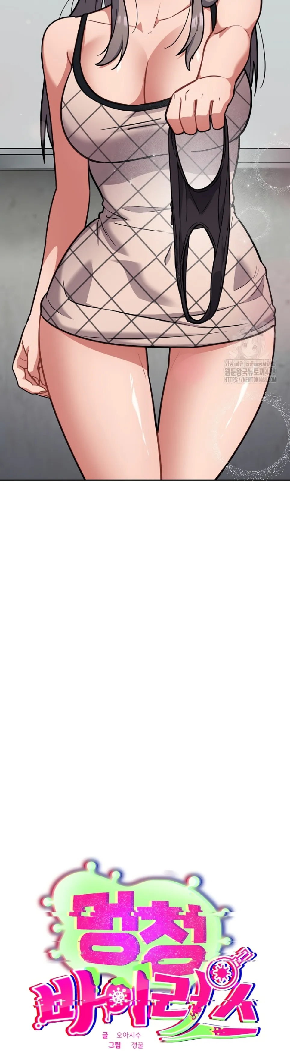 image-komik-virus-stupid-chapter-33-4/42