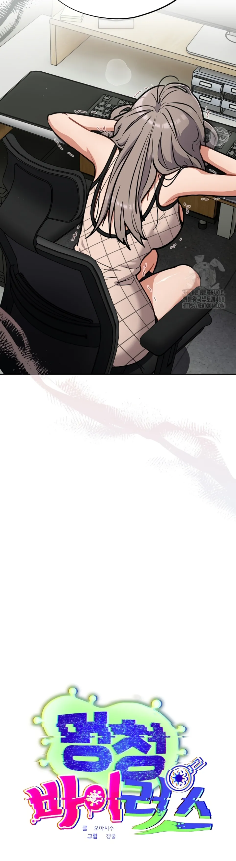 image-komik-virus-stupid-chapter-36-4/47