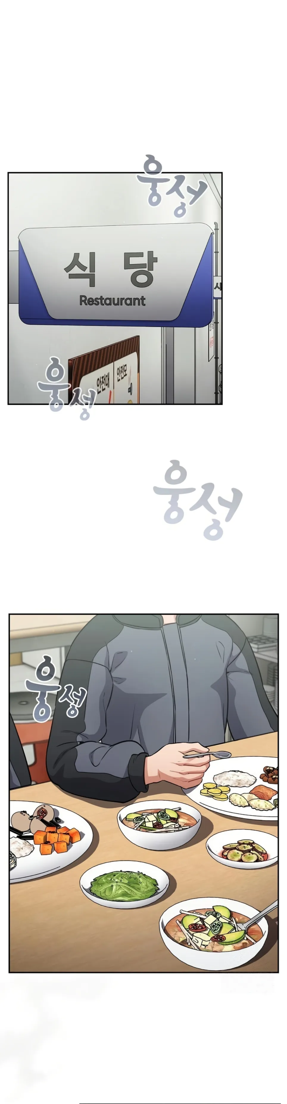 image-komik-virus-stupid-chapter-40-15/41