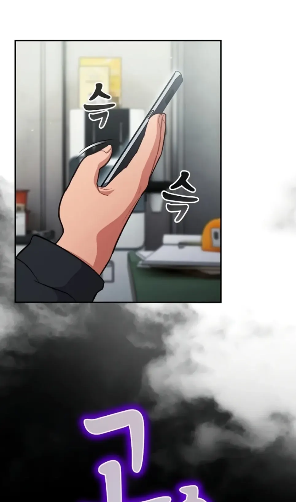 image-komik-virus-stupid-chapter-45-0/47