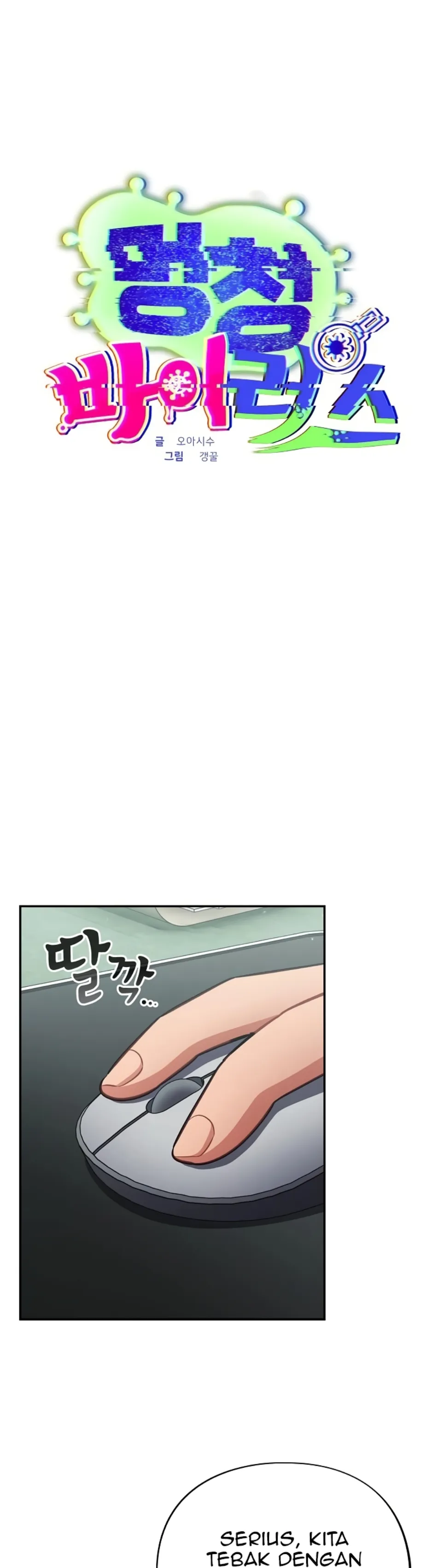 image-komik-virus-stupid-chapter-45-18/47