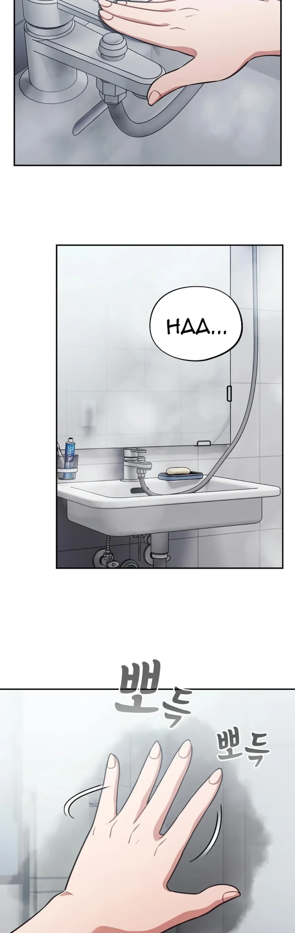 image-komik-virus-stupid-chapter-48-34/40