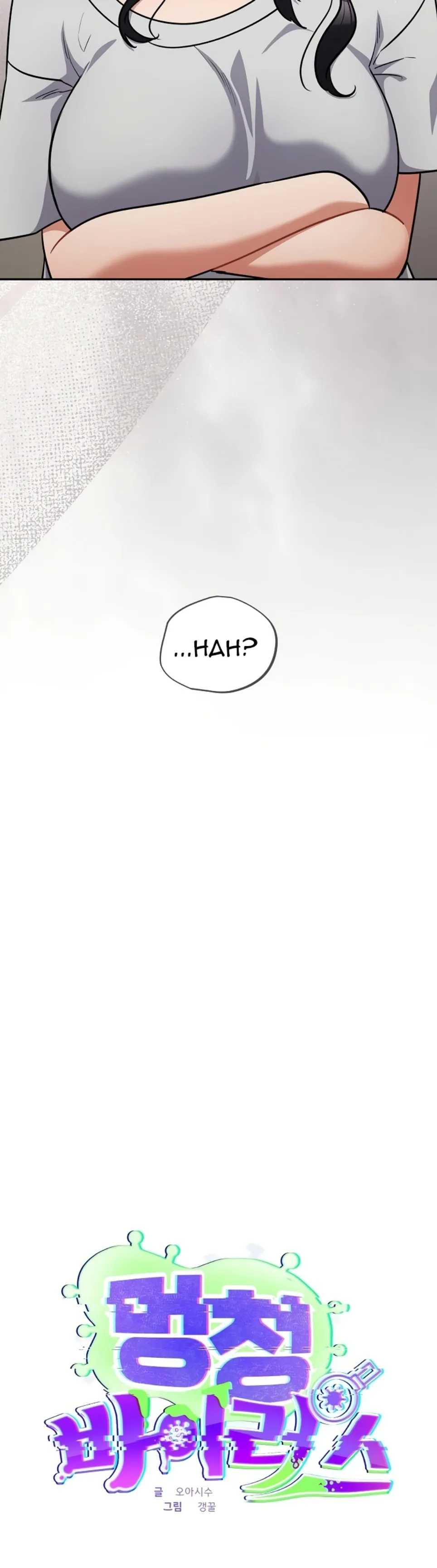 image-komik-virus-stupid-chapter-51-12/41