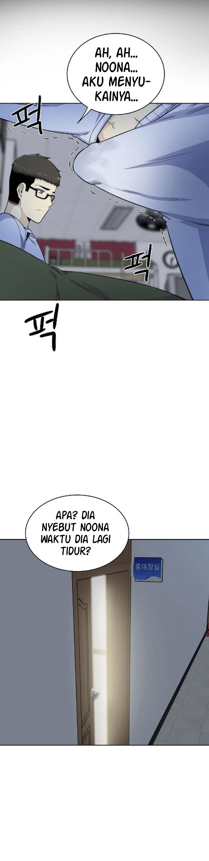 image-komik-visiting-chapter-04-10/25