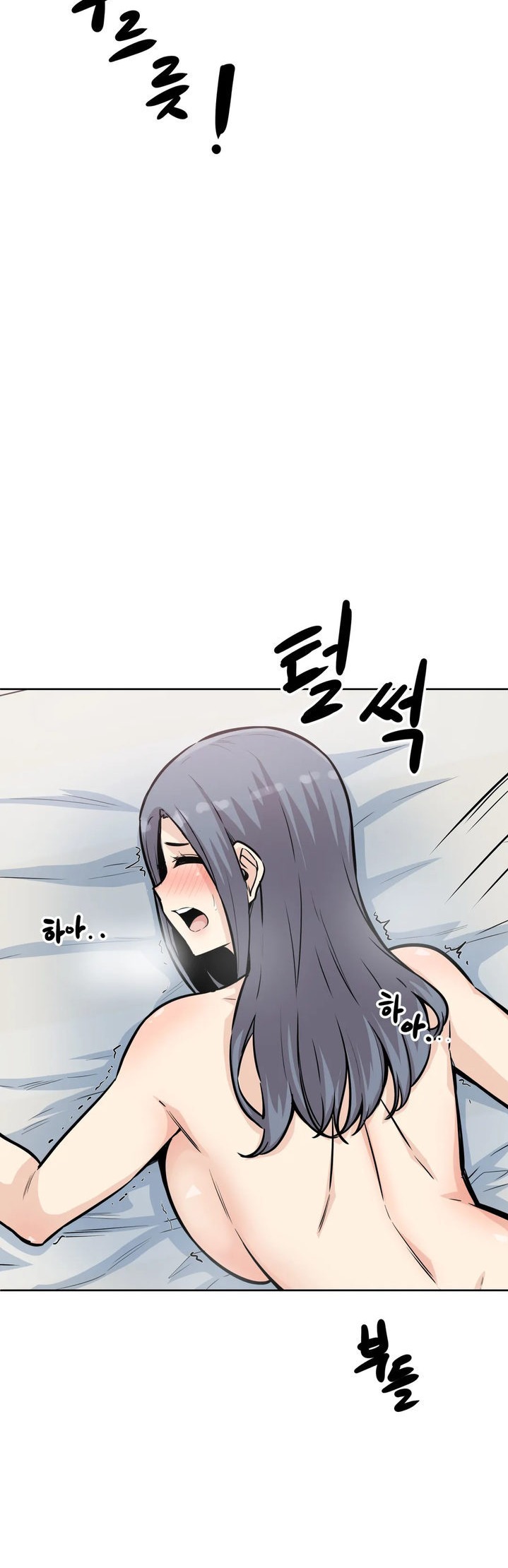 image-komik-visiting-chapter-08-40/42