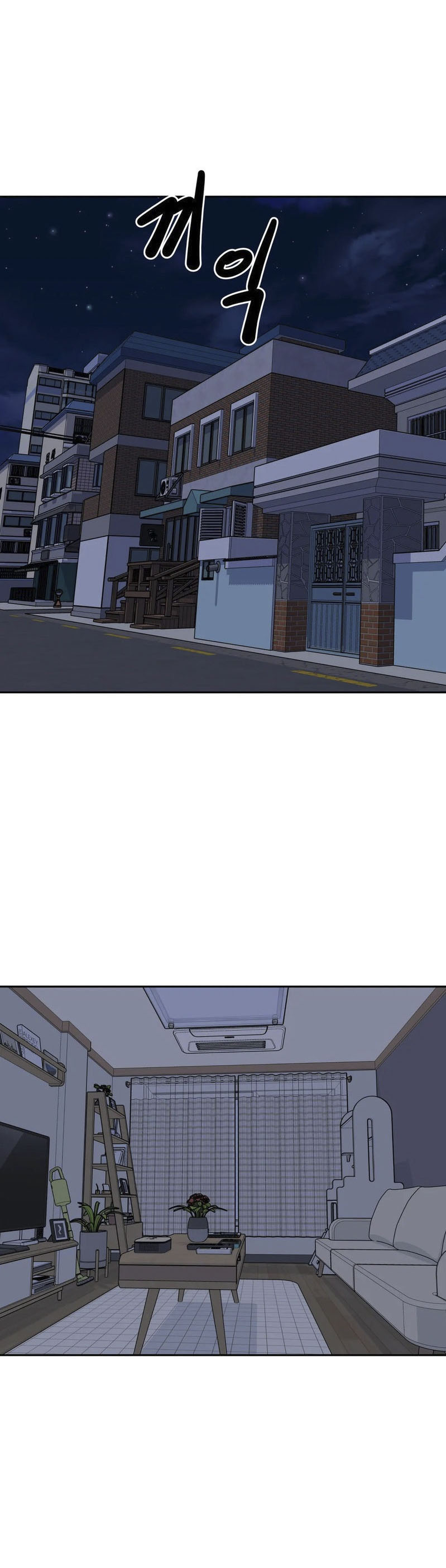 image-komik-visiting-chapter-11-2/42