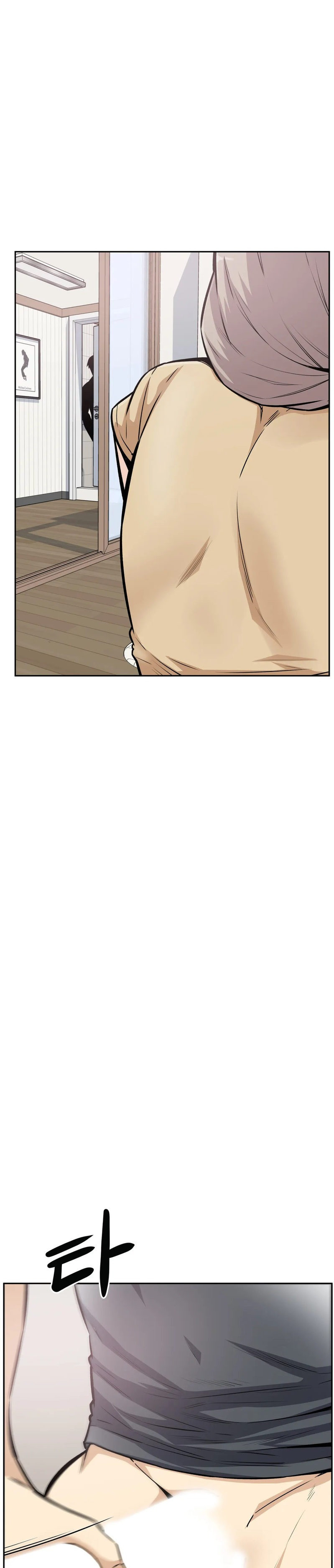 image-komik-visiting-chapter-11-22/42