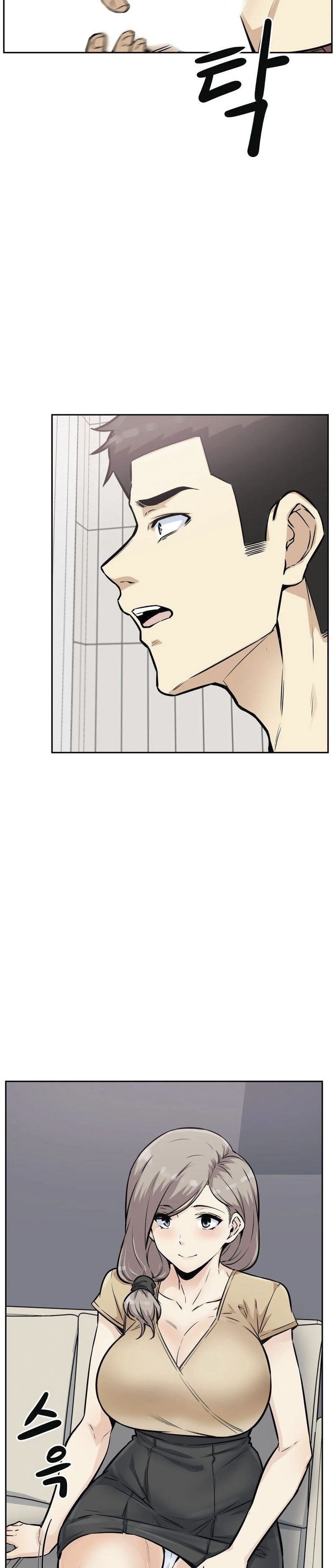 image-komik-visiting-chapter-11-23/42