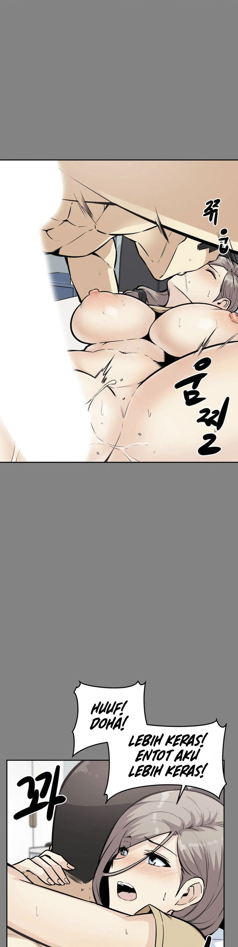 image-komik-visiting-chapter-11-33/42