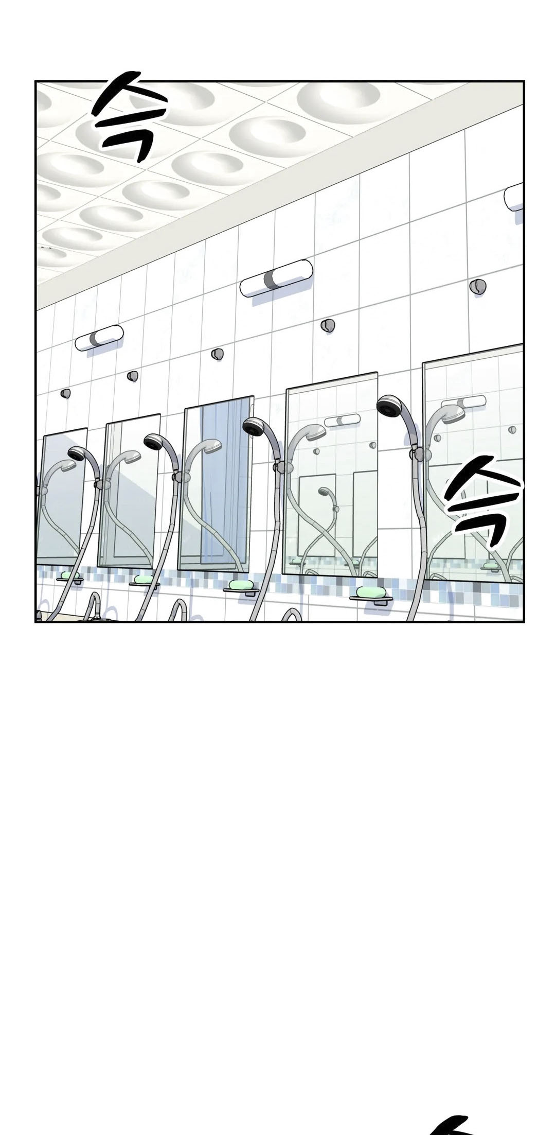 image-komik-visiting-chapter-14-2/40