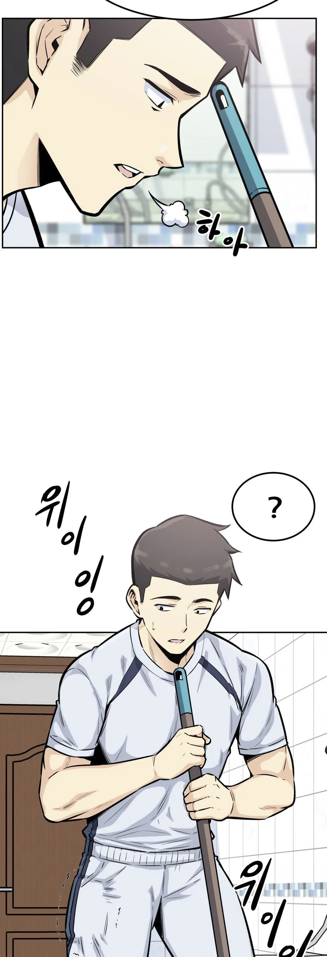 image-komik-visiting-chapter-14-7/40