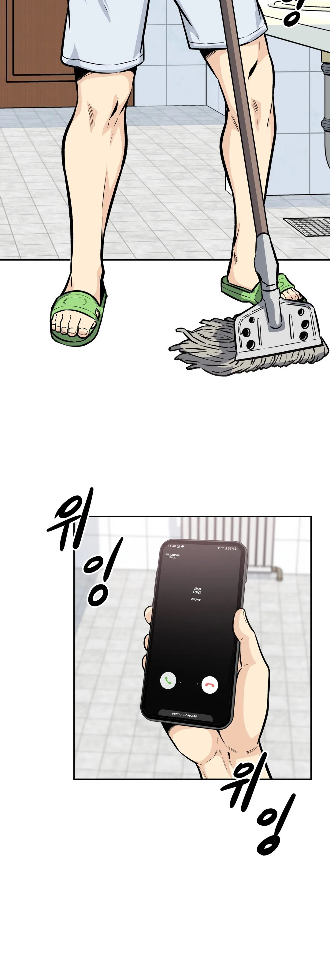 image-komik-visiting-chapter-14-8/40