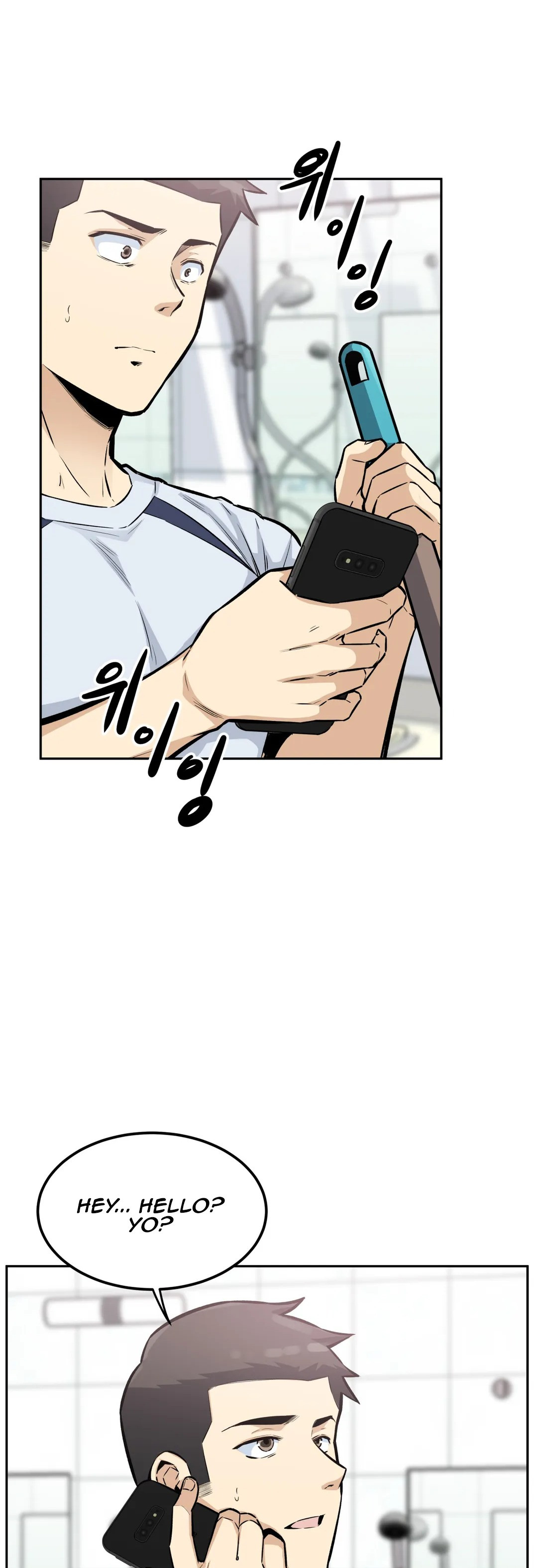 image-komik-visiting-chapter-14-9/40