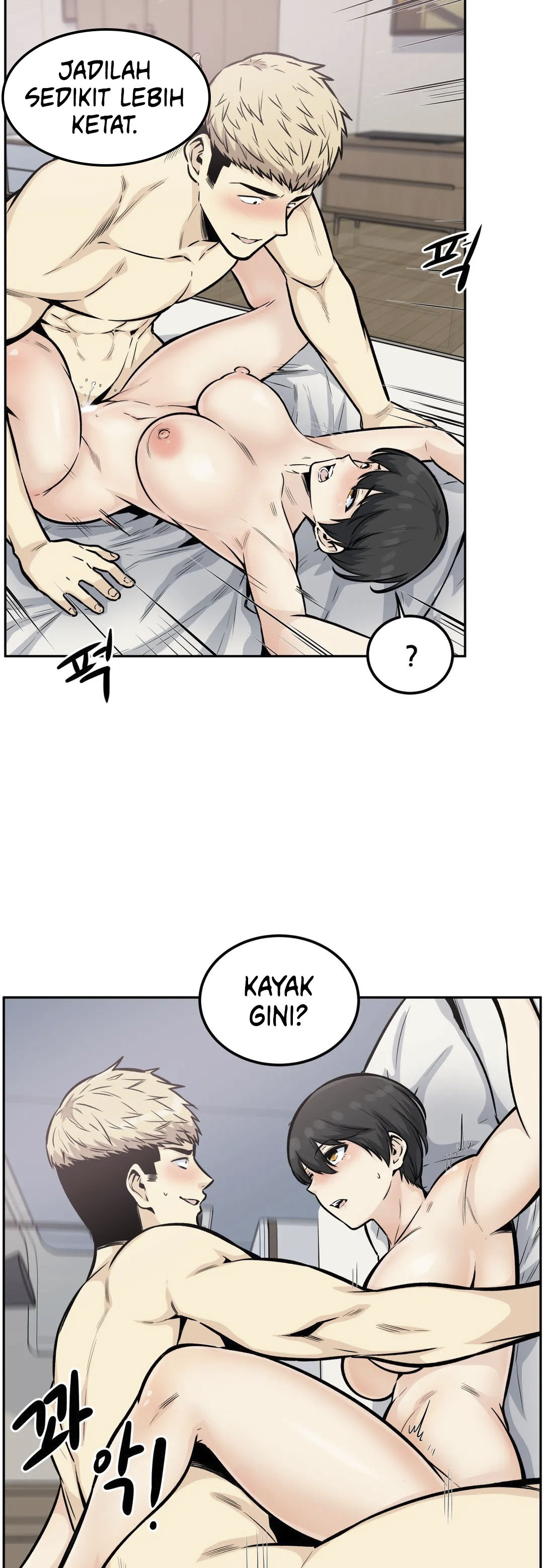 image-komik-visiting-chapter-14-30/40