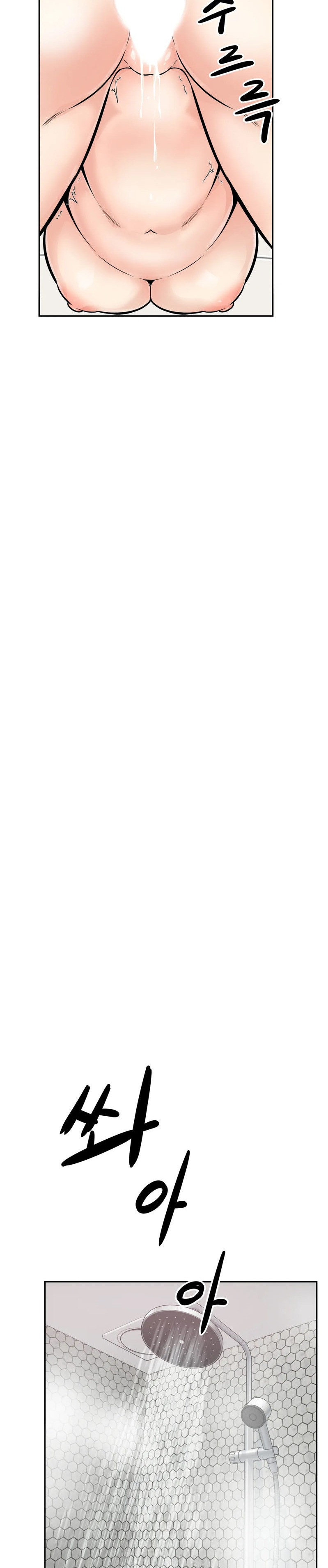 image-komik-visiting-chapter-15-26/28