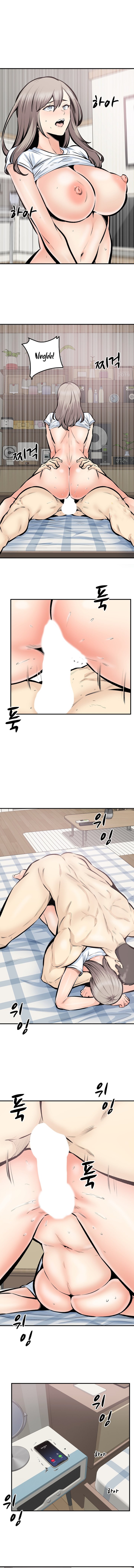 image-komik-visiting-chapter-44-12/14