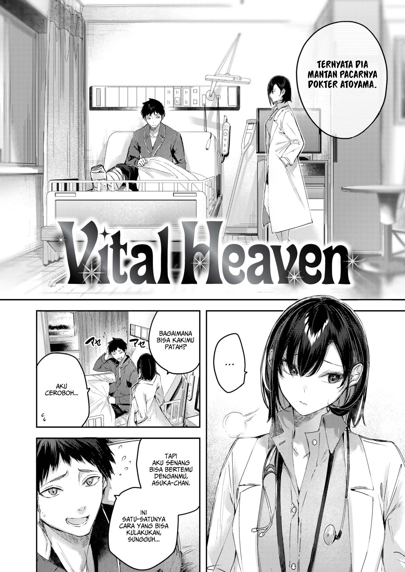 image-komik-vital-heaven-chapter-1-1/26