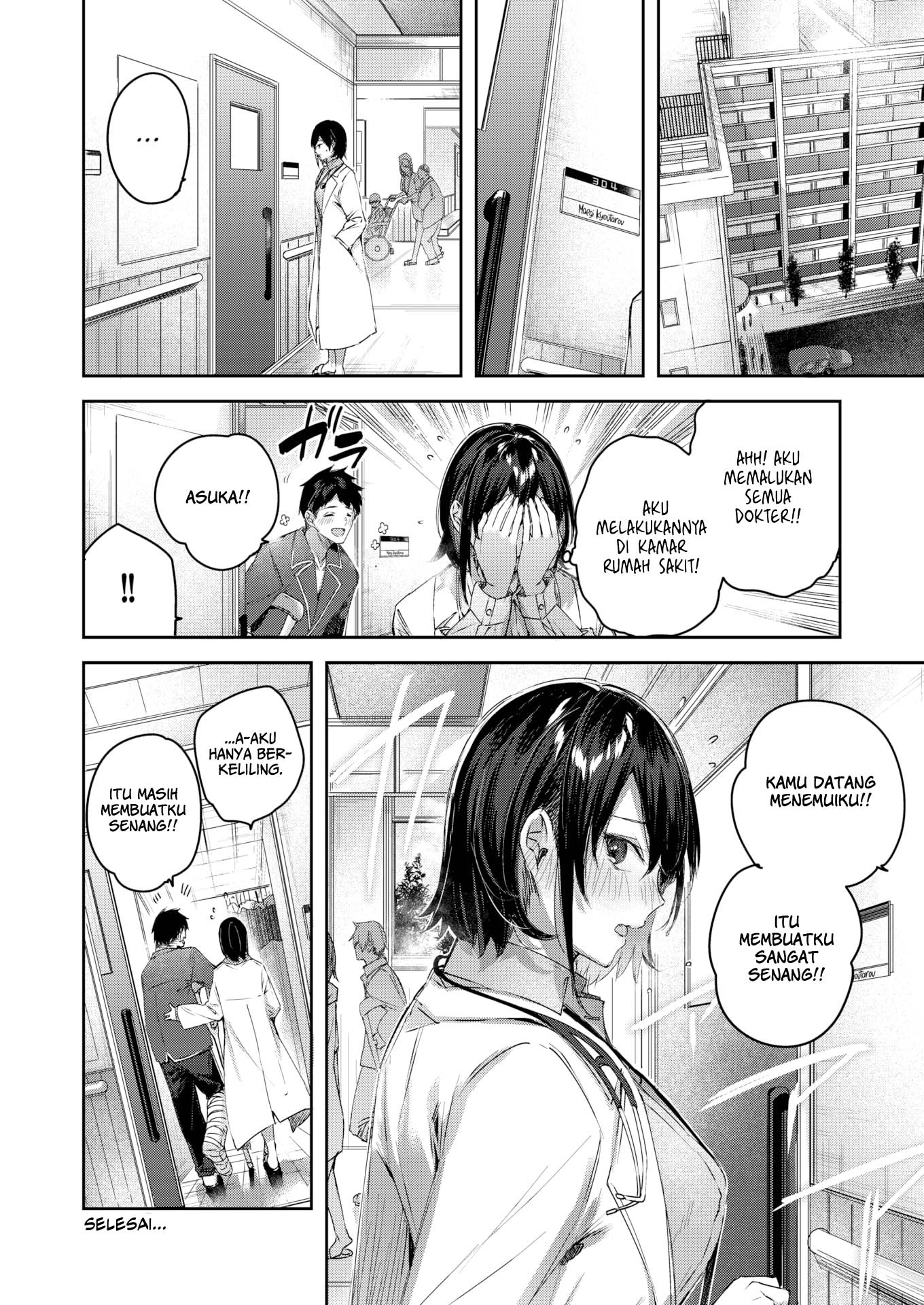 image-komik-vital-heaven-chapter-1-25/26