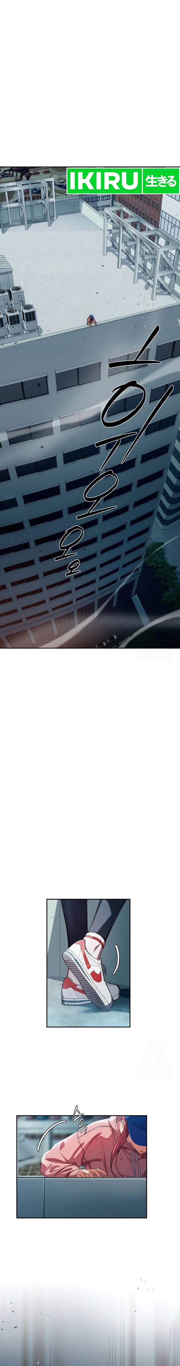 image-komik-voice-phishing-turns-your-life-around-chapter-27-2/30