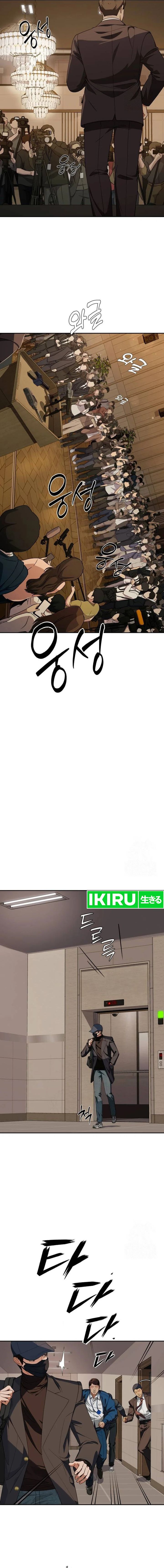 image-komik-voice-phishing-turns-your-life-around-chapter-27-20/30