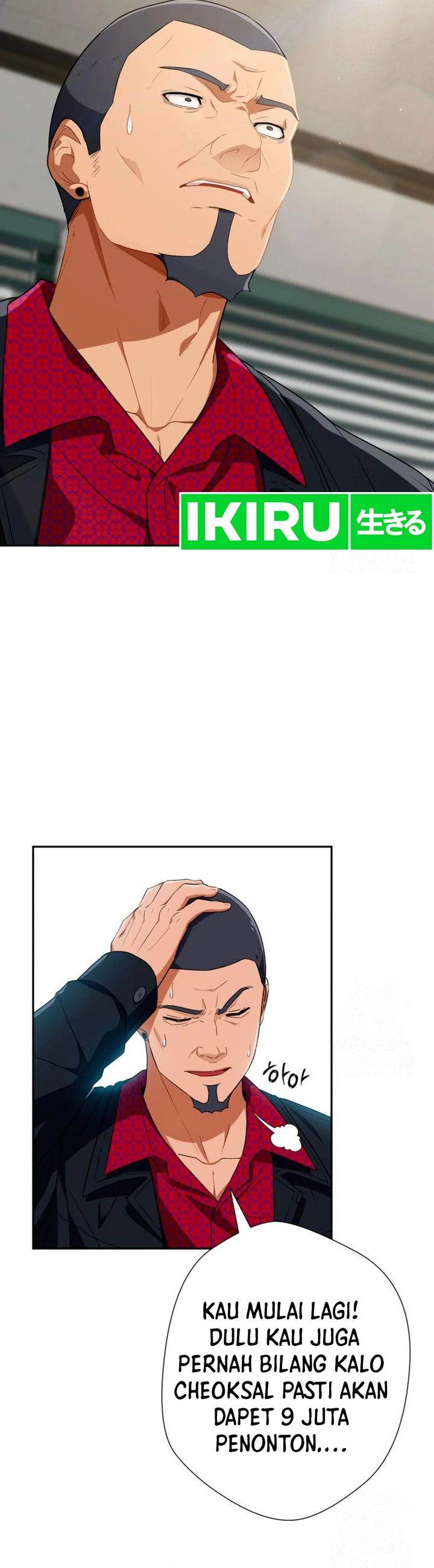 image-komik-voice-phishing-turns-your-life-around-chapter-31-33/58