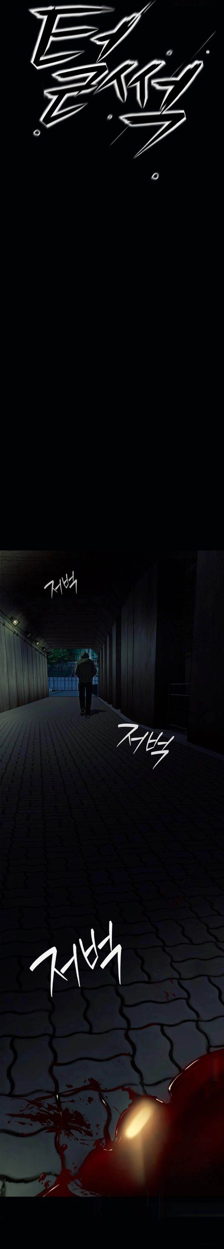 image-komik-voice-phishing-turns-your-life-around-chapter-31-55/58