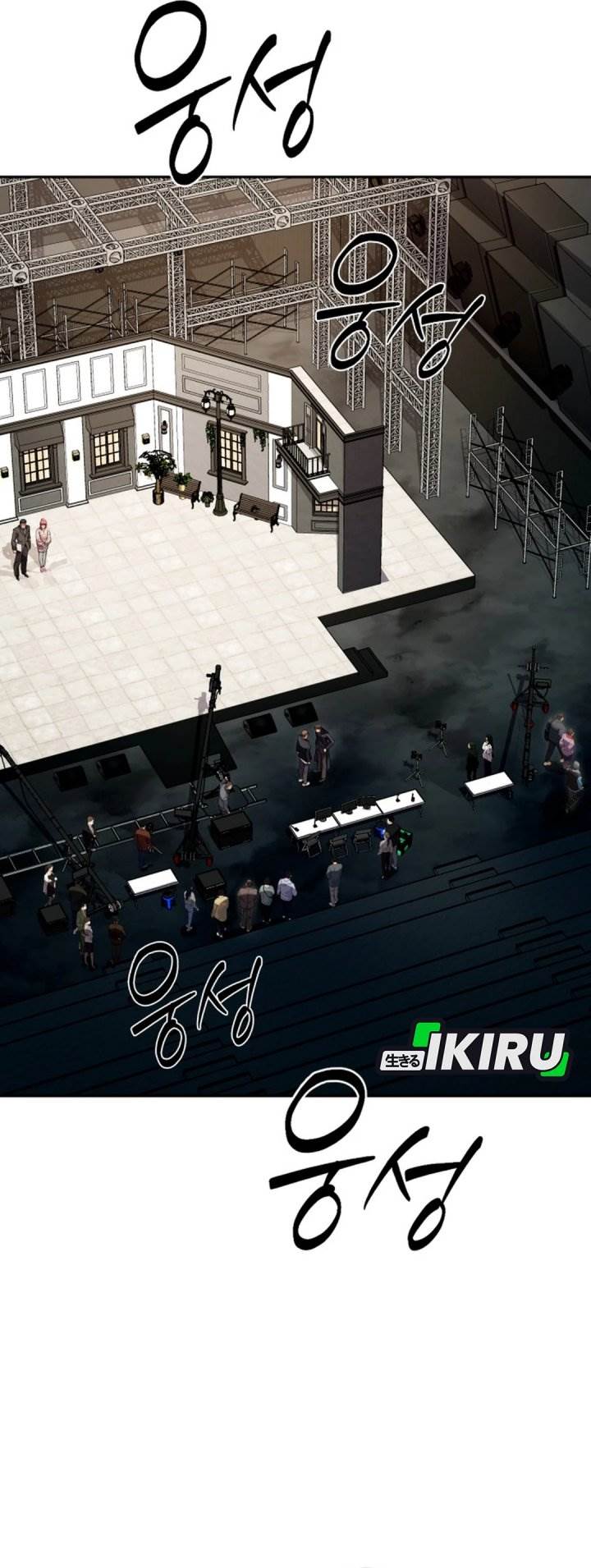 image-komik-voice-phishing-turns-your-life-around-chapter-54-5/67