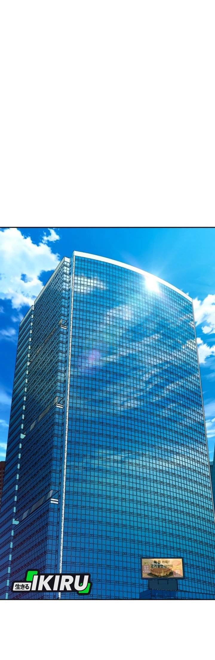 image-komik-voice-phishing-turns-your-life-around-chapter-54-30/67