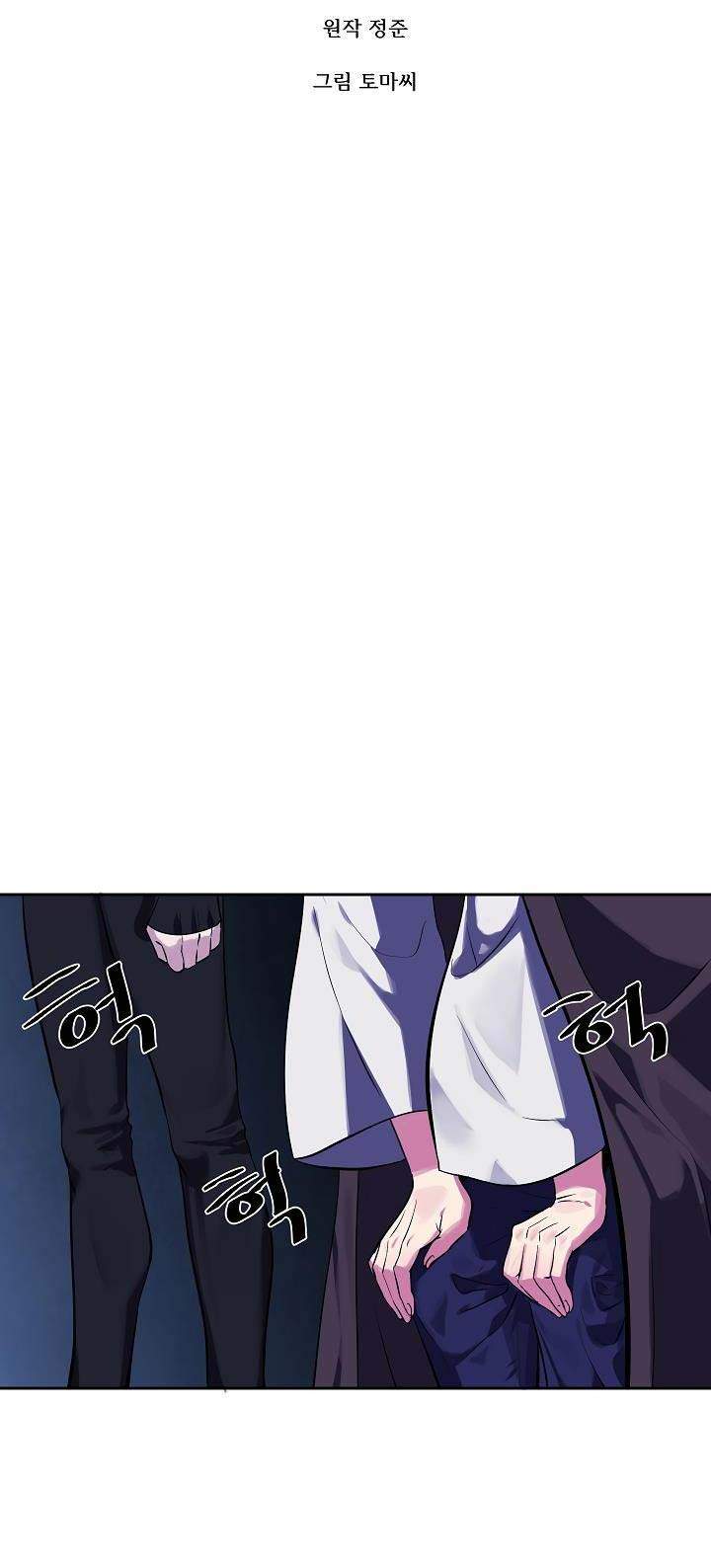 image-komik-volcanic-age-chapter-127-6/31