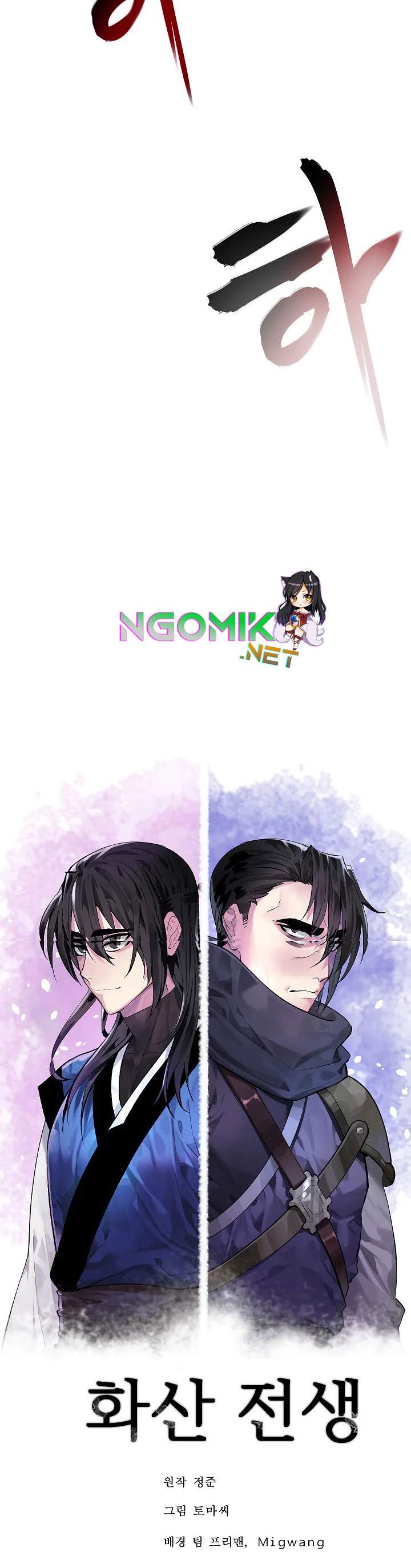 image-komik-volcanic-age-chapter-133-24/53