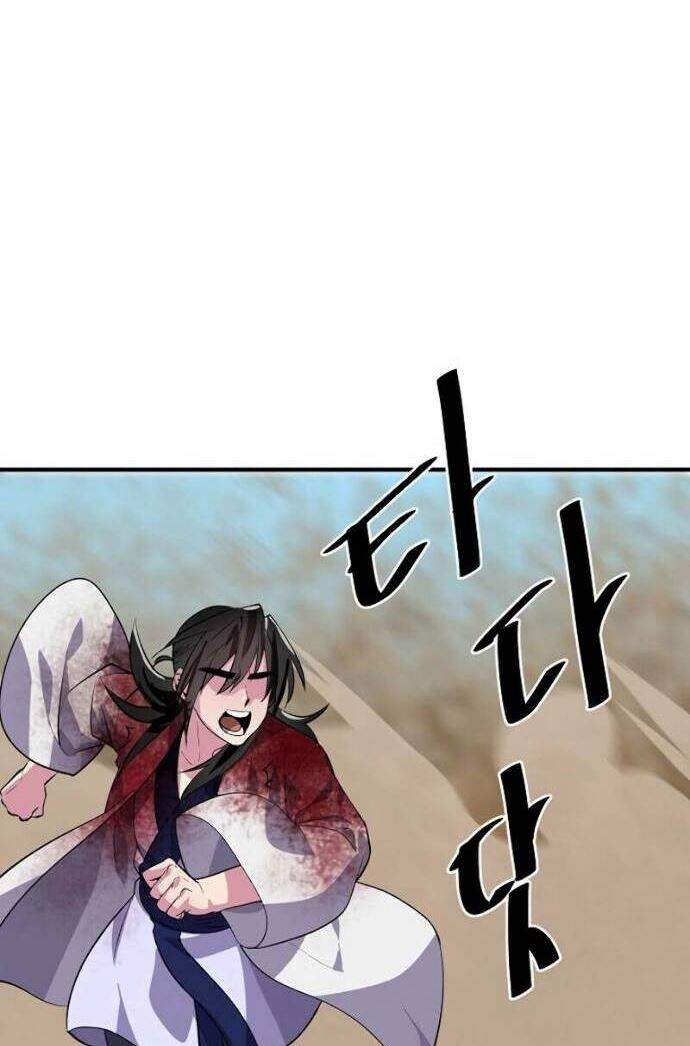 image-komik-volcanic-age-chapter-173-58/75