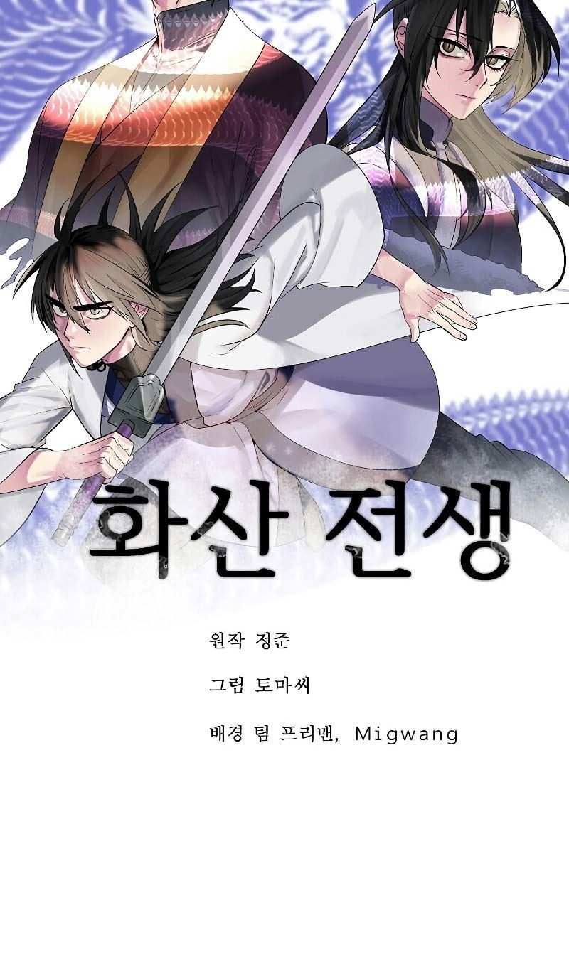 image-komik-volcanic-age-chapter-186-22/54