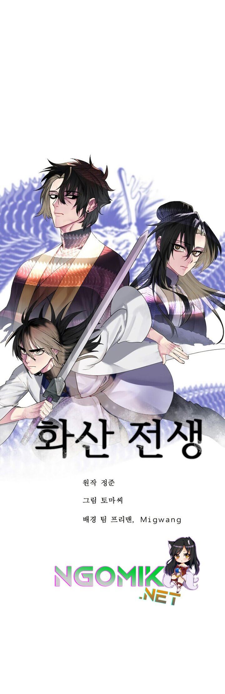 image-komik-volcanic-age-chapter-187-30/60