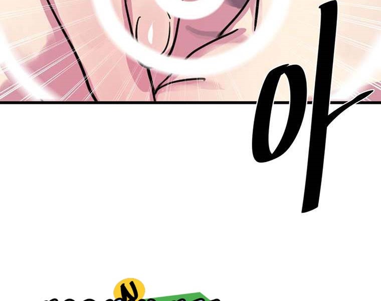 image-komik-volcanic-age-chapter-192-6/77