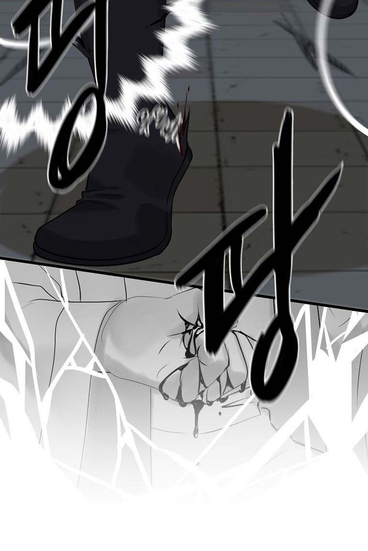 image-komik-volcanic-age-chapter-193-58/67