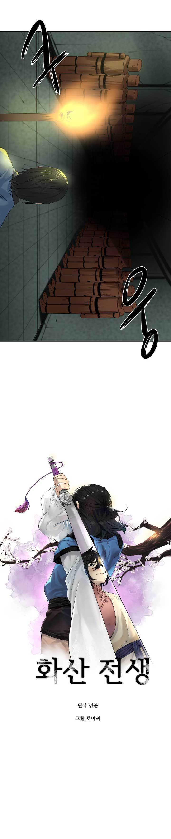 image-komik-volcanic-age-chapter-24-2/15