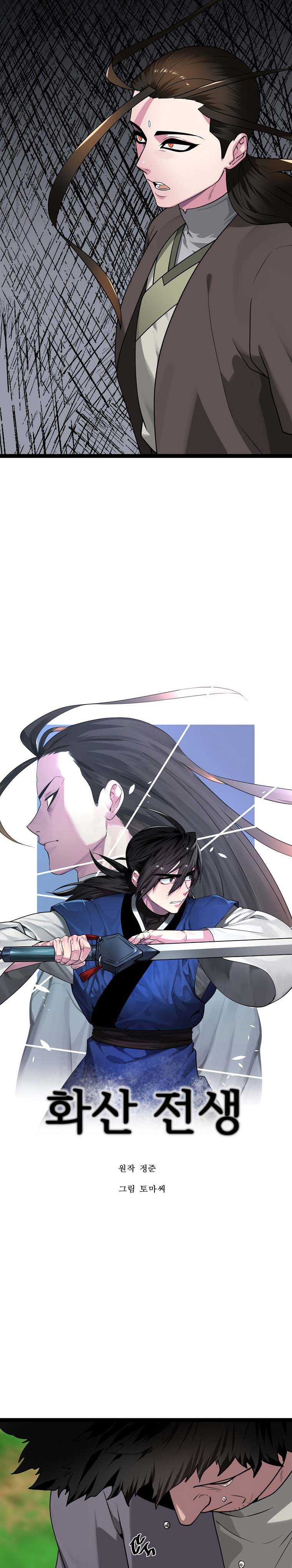 image-komik-volcanic-age-chapter-282-7/41