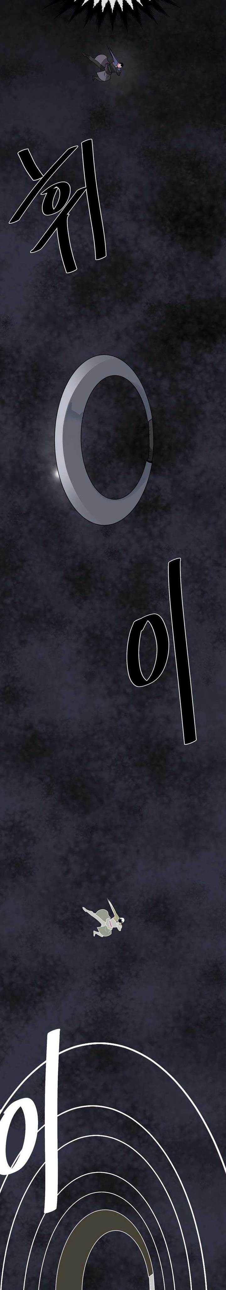 image-komik-volcanic-age-chapter-286-21/28