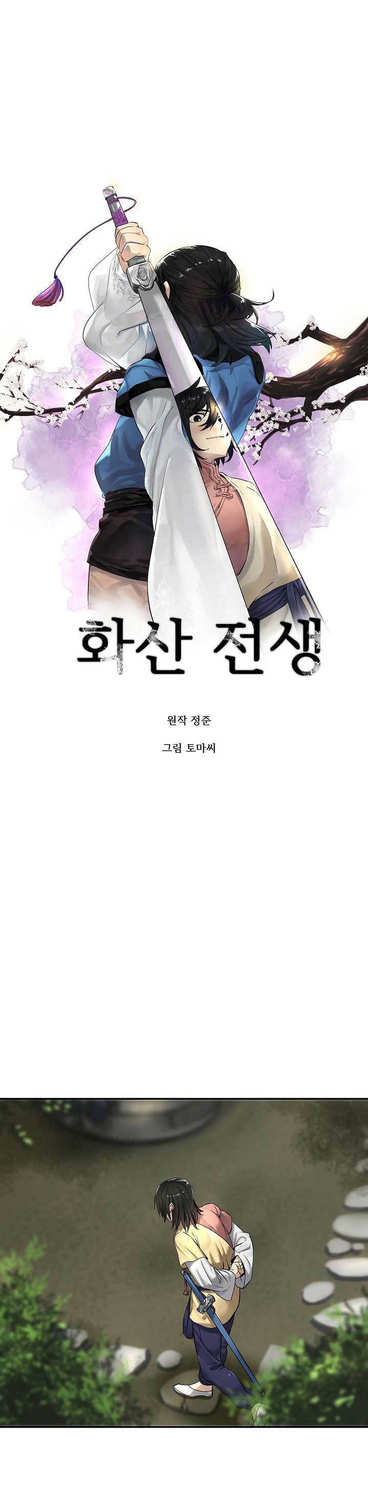 image-komik-volcanic-age-chapter-32-4/20