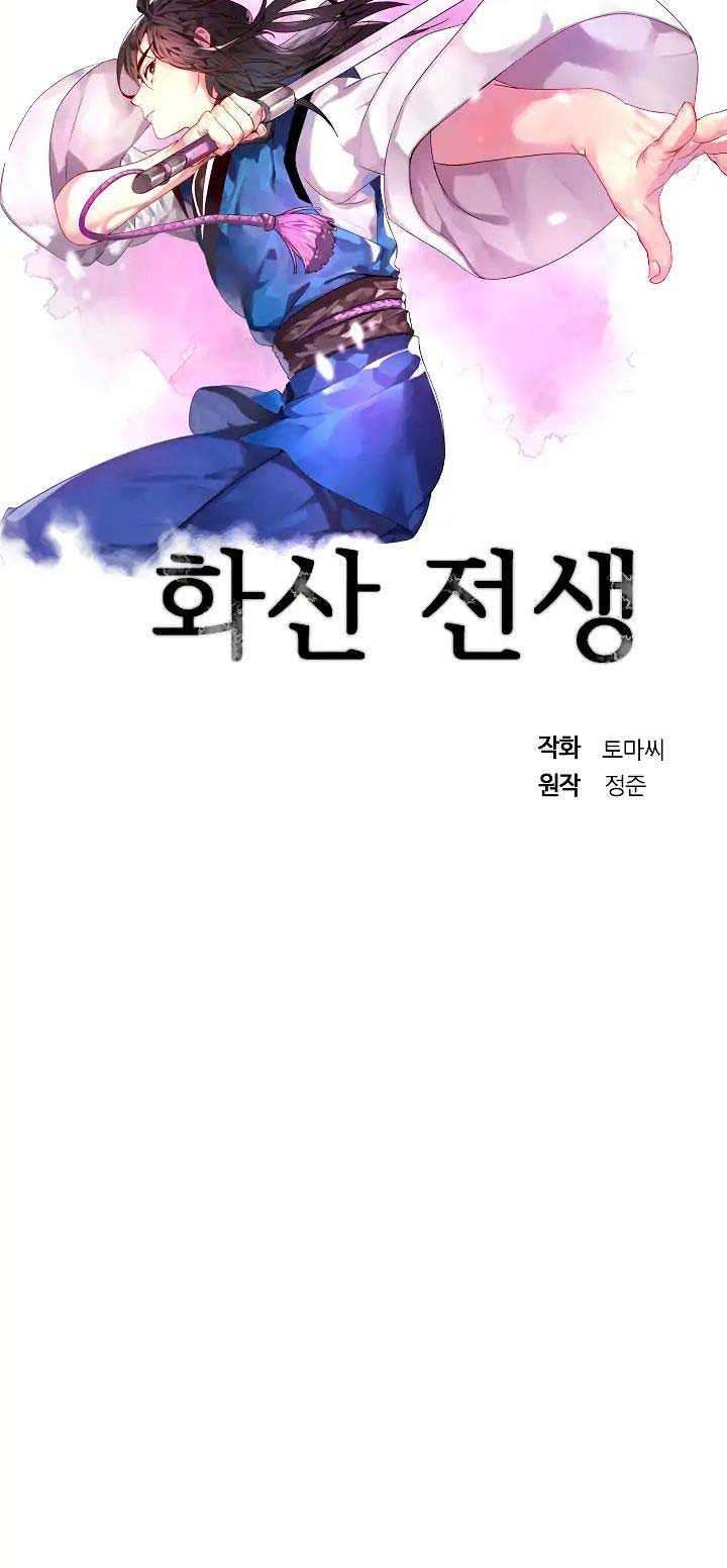 image-komik-volcanic-age-chapter-86-6/30