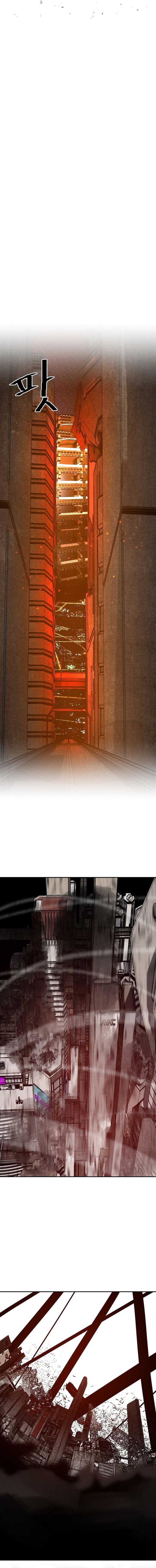 image-komik-vr-hero-chapter-57-6/13