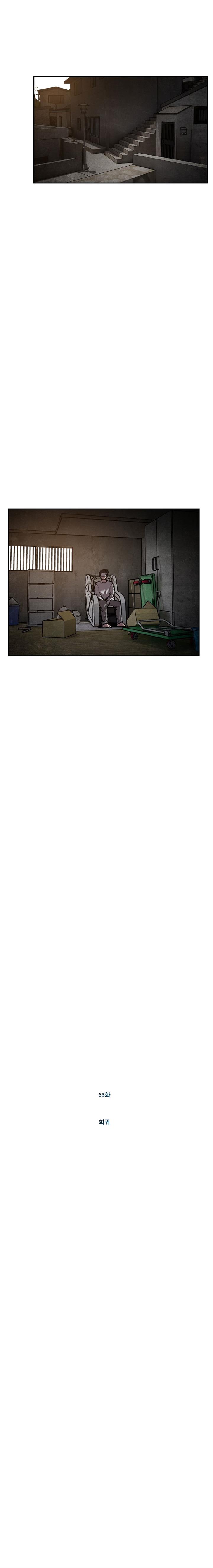 image-komik-vr-hero-chapter-63-4/20