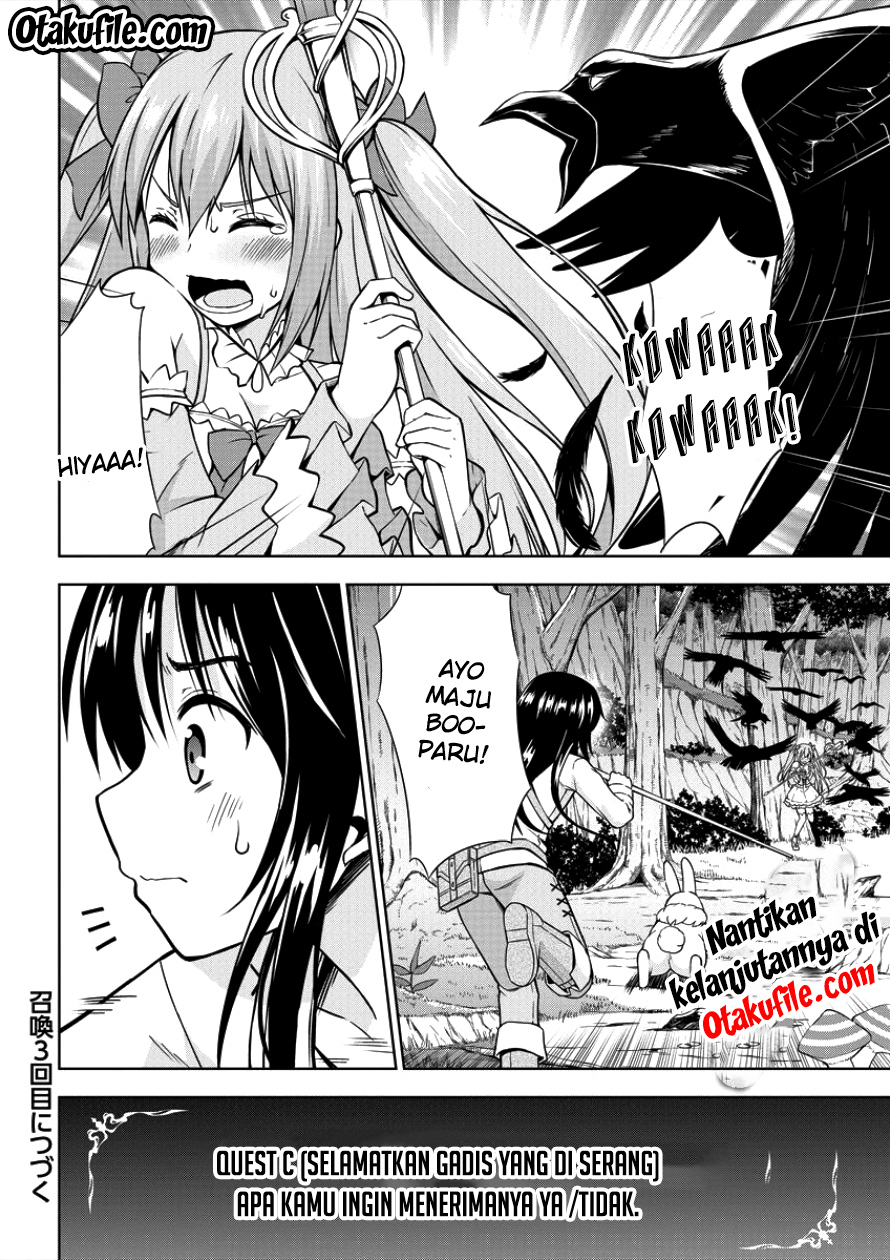 image-komik-vrmmo-de-summoner-hajimemashita-chapter-2-24/26