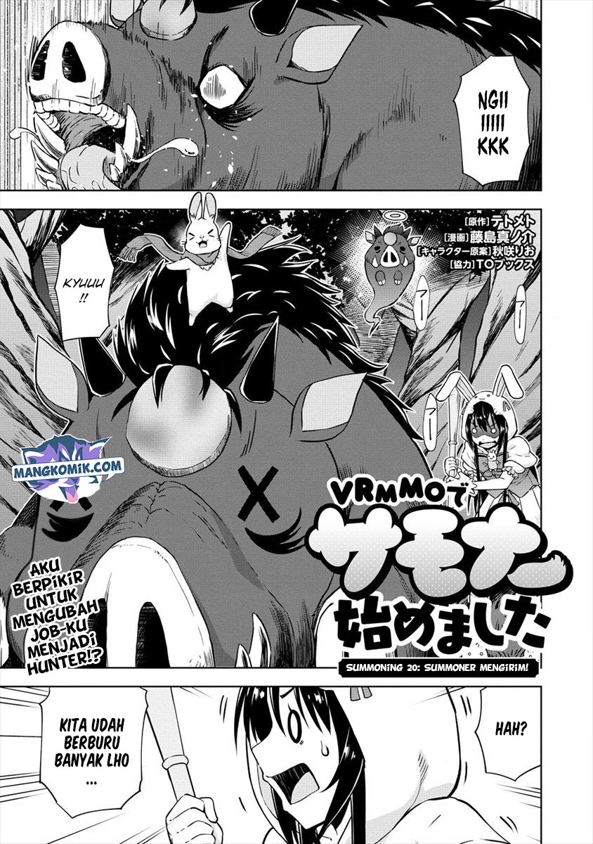 image-komik-vrmmo-de-summoner-hajimemashita-chapter-20-1/22
