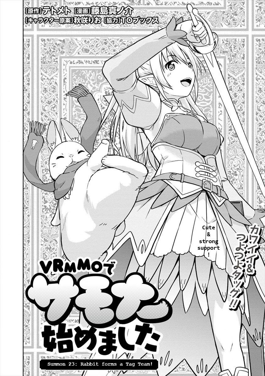 image-komik-vrmmo-de-summoner-hajimemashita-chapter-23-2/29