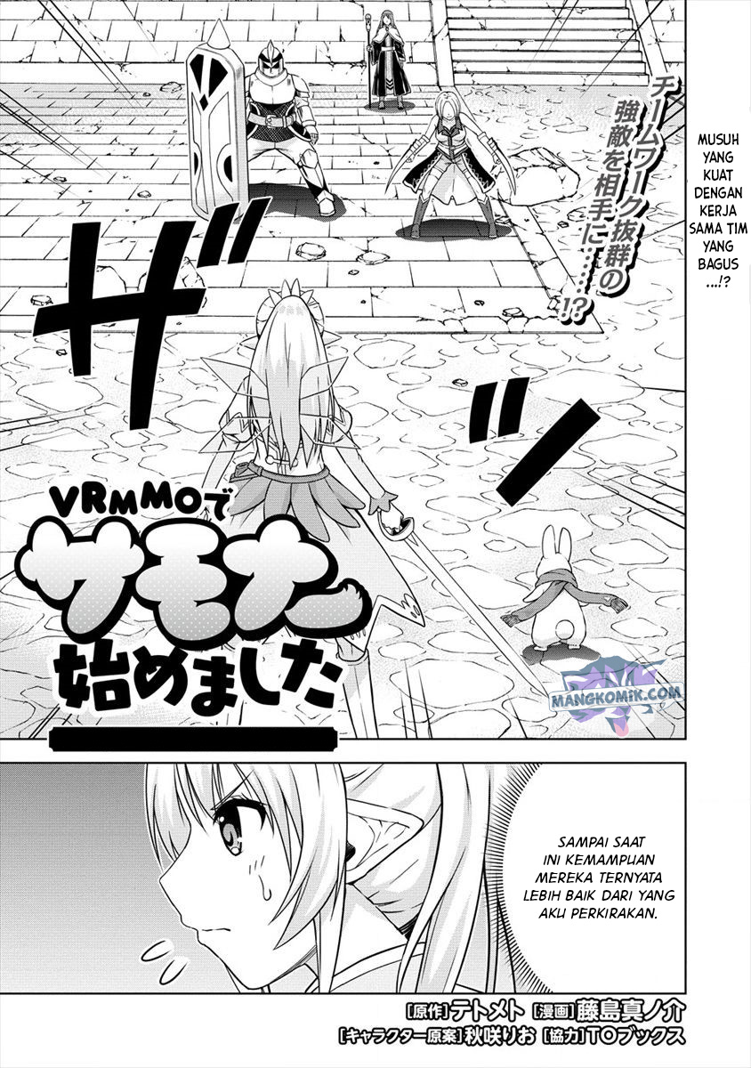 image-komik-vrmmo-de-summoner-hajimemashita-chapter-24-1/31