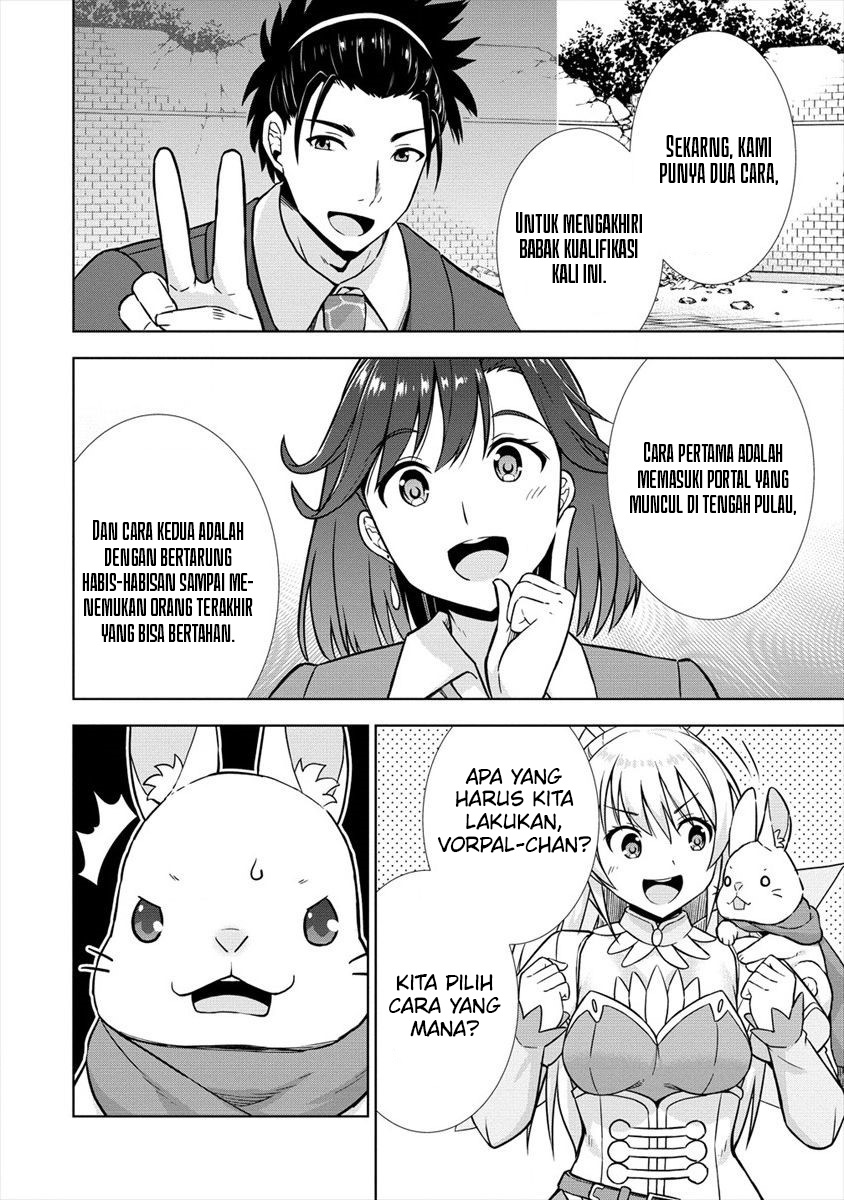 image-komik-vrmmo-de-summoner-hajimemashita-chapter-24-22/31