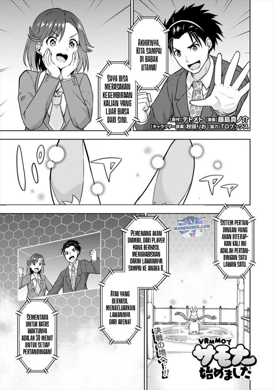 image-komik-vrmmo-de-summoner-hajimemashita-chapter-25-1/27